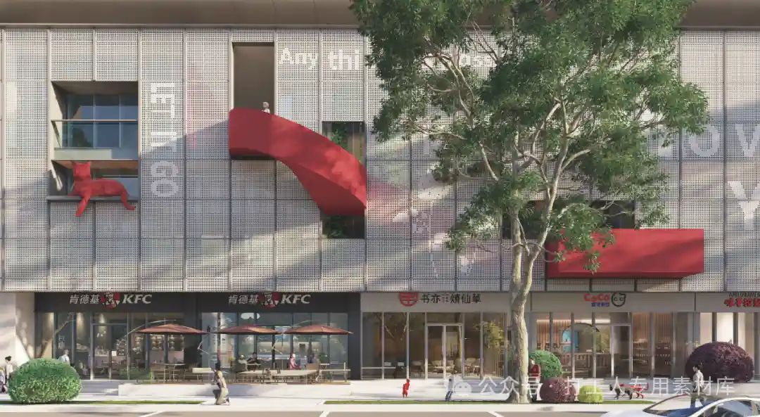 上海东宝兴路777号改造商业建筑设计方案（109P，131M）【WB1053】