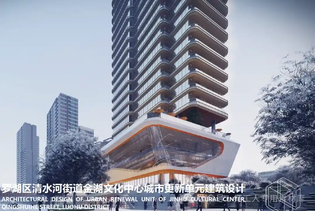 深圳罗湖清水河街道金湖文化中心城市更新单元建筑设计【中外建】 （129P，76M）【WB1102】