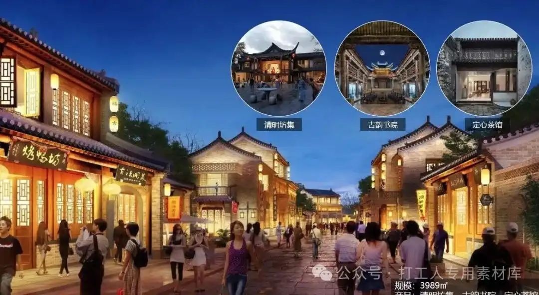 云南五龙国家级旅游度假区概念规划方案 （128P，56M）【WB1155】