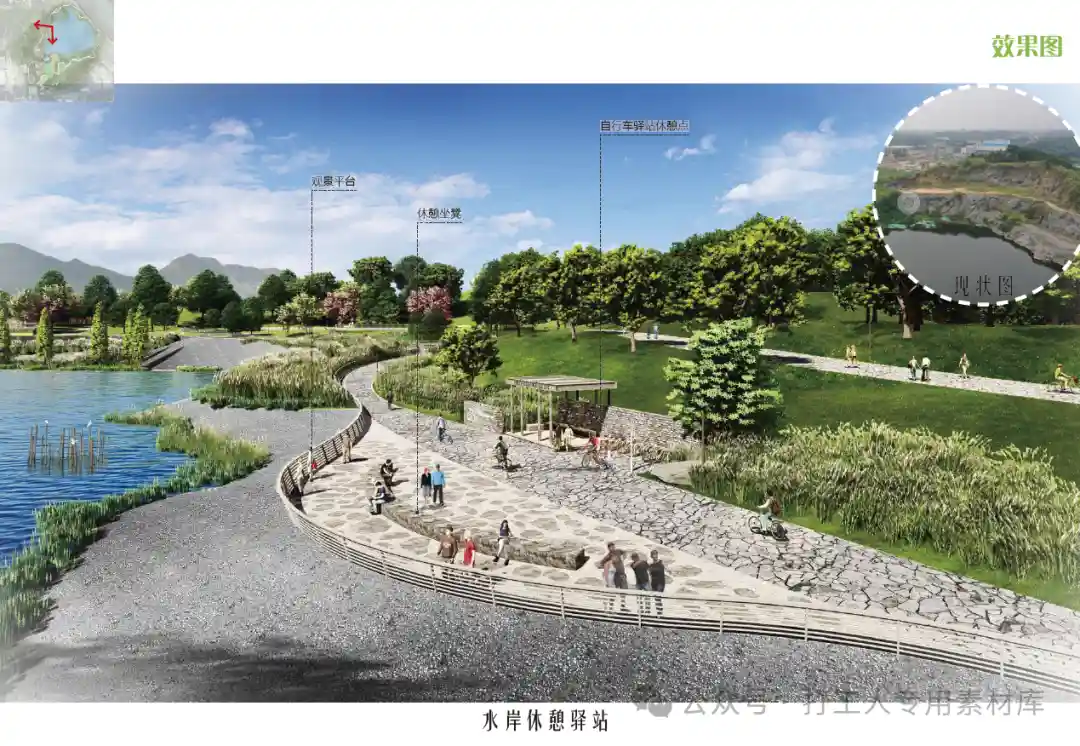 惠州博罗石湾采石场景观修复工程概念规划 (93P,84M)【WB993】