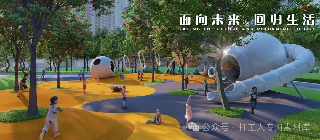 广州城市未来公园景观方案（99P，105M）【WB1048】