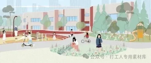 城市儿童友好空间建设导则（57P，10M）【WB1070】