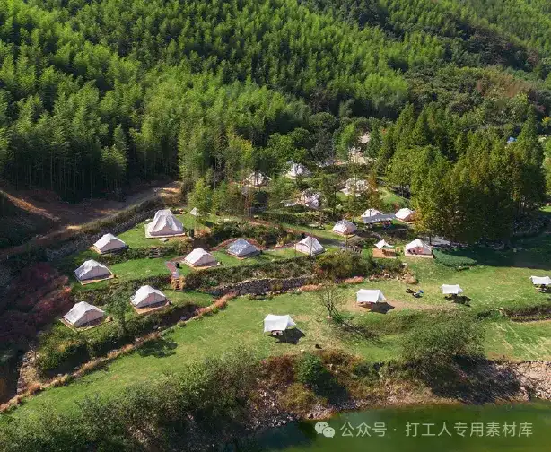 安吉小杭坑生态郊野露营休闲度假公园方案设计(44P,27M)【WB1045】