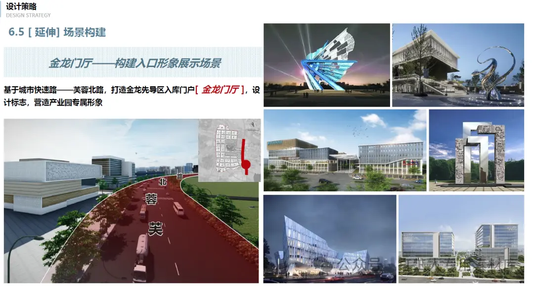 岳阳湘阴金龙先导区城市设计（110P，52M）【WB1135】