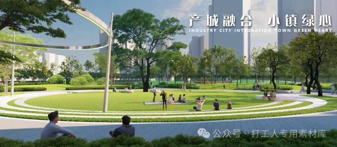 广州城市未来公园景观方案（99P，105M）【WB1048】