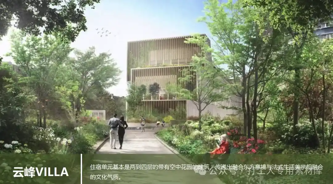 重庆九龙坡区九龙之心概念性规划方案（185P，39M）【WB1013】