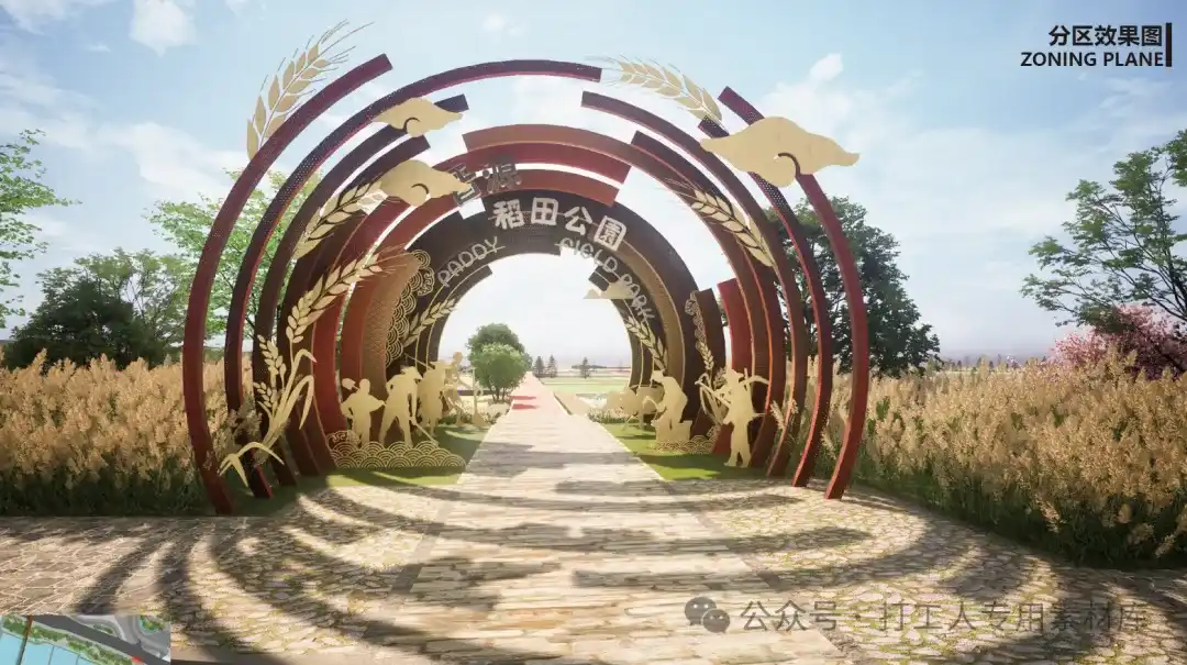 太原晋源区稻田公园景观方案设计（95P，204M）【WB1036】