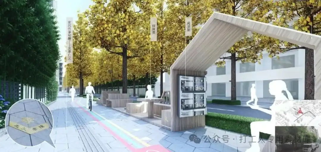 成都天府锦城蜀汉游线汪家拐段实施方案（97P，30M）【WB1088】