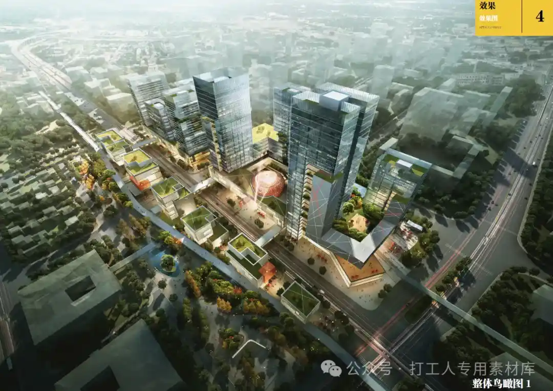 广州设计之都村属权益项目方案设计（65P，230M）【WB1016】