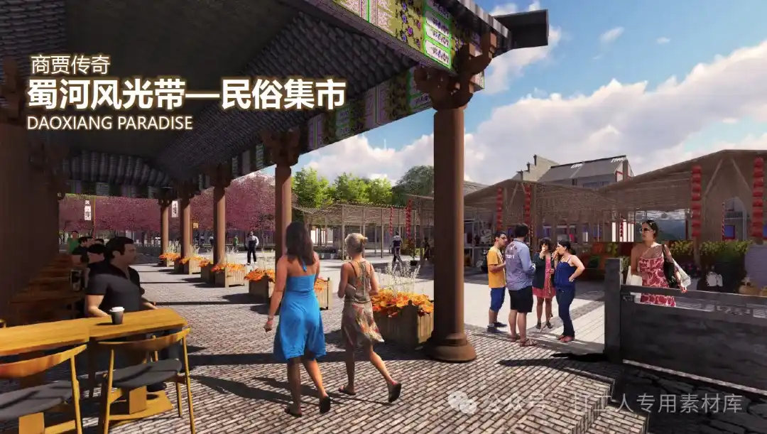 安康旬阳县全域旅游PPP项目概念方案设计 （228P，147M）【WB1149】