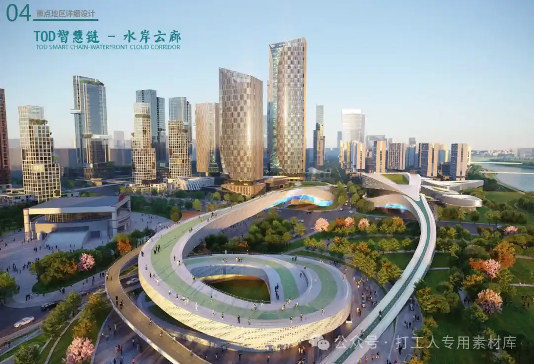 金华开发区双溪西路两侧片区城市设计(160P,88M)【WB1100】