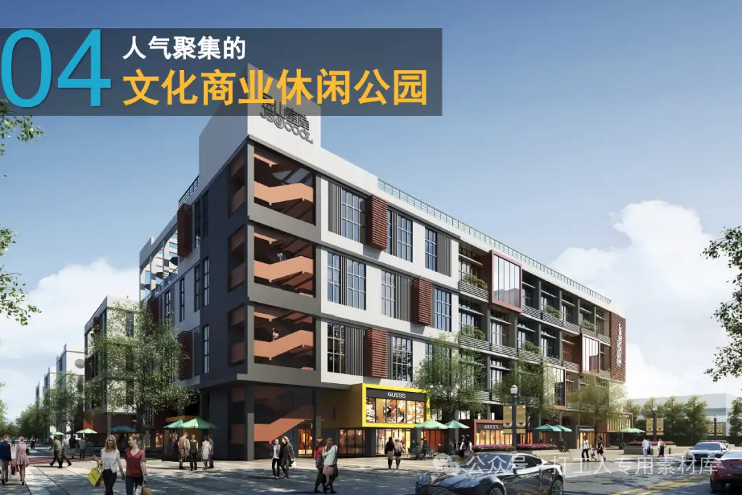 重庆金山意库更新方案设计【水石】（126P，112M）【WB1089】